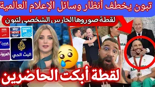 تبون يشعل الاعلام العربي والعالمي بلقطة قوية زلزلت مشاعر الجزائرين ودهشة صحفية امريكية من لقطة تبون