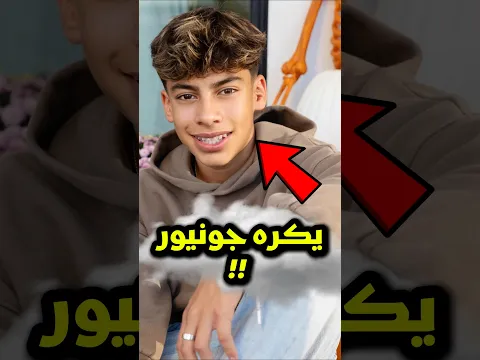الملك فيران سرق صديقة كريستيانو جونيور 💔🤬 #شورتس #رونالدو #football