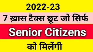 Senior Citizen special Income Tax Rules