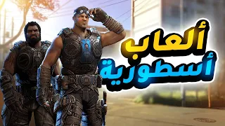 أفضل 5 ألعاب أون لاين مجانية للأجهزة الضعيفة 🔥