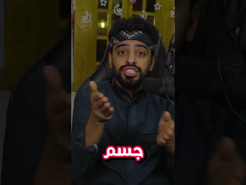اغرب و اذكى شي نزل في العالم