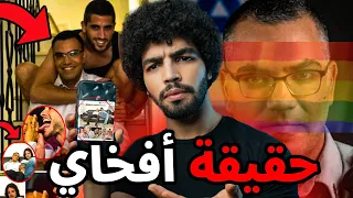 لهذا السبب يجب ان تعشق افخاي ادري 🏳️‍🌈 المتحدث العسكري الاسرائيلي🏳️‍🌈🇮🇱!!