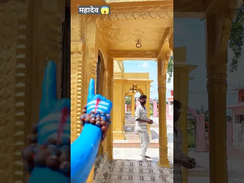Mahadev 🕉️🙏 || #shorts #trending #youtubeshorts