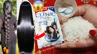 शैम्पू में ये 2 चीज़ = Hair Super Shiny | Salon Jaisa Result 2026 | 100% Natural