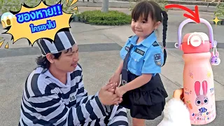 😱 ทำของหล่น…โดนขโมยต่อหน้าต่อตา!! 🚔✨ | น้องมาตา