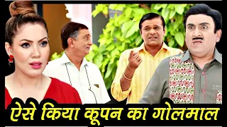 Taarak Mehta Ka Ooltah Chashmah, Bagha ne aise kiya coupon ka golmal, TMKOC review, TMKOC, jethalal