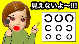 【目が赤いのはなんで〜😭】健康診断で１番体がボロボロだったのは誰💦？ すみっこぐらし先生の診察はきびしすぎる！