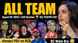 IPL AUCTION 🏆 RCB Ne Rula Diya 😭 KISKI TEAM HAI STRONG 💪 IPL 2025 All Team Squad
