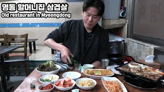 Let's eat pork belly at an old restaurant in Myeongdong, Seoul