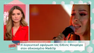 Η συγκινητική αφιέρωση της Ελένης Φουρέιρα στον Madclip | OPEN Weekend 18/09/21 | OPEN TV