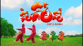 Jeff Inthira 2025新年歌【龙龙龙】 【最鬼馬溫馨的新年歌】(Prod. by JSAW)
