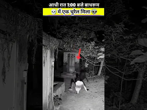 रात 01:00 बजें चुड़ैल ने लड़के को बाथरूम में मार दिया👽woodworking art skill l ghost video #shorts