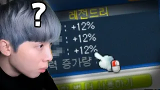 현금 1억 짜리 옵션 띄우고 뇌정지 온 메린이