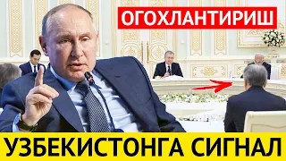 РОССИЯ УЗБЕКИСТОНГА ЖИДДИЙ СИГНАЛ БЕРДИ МИРЗИЁЕВ БИЛАН УЧРАШУВ
