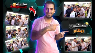 ضحكني وربح معي جائزة 😱😱💵💵💵