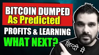Bitcoin DUMPED As Predicted - What Next?