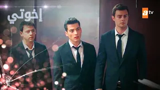 مسلسل إخوتي | الحلقة 310 | القسم 2 | مدبلج | Kardeşlerim