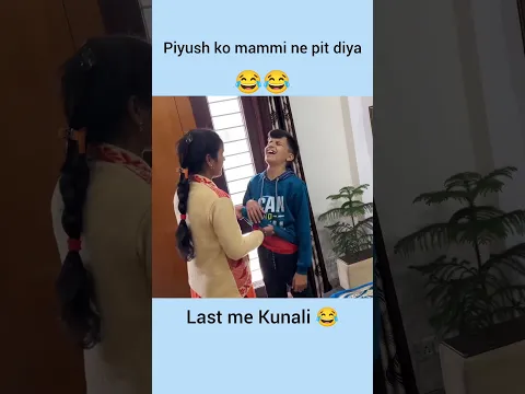 Piyush ki mummy ne Peet Diya 🤪 ll #youtubeshorts #shorts