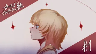 初回放送｜#無題教室 vol.1〔 #Reol #れをる〕