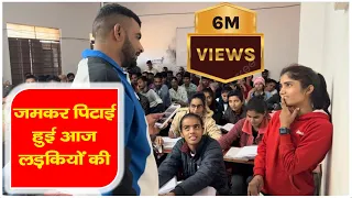 🔴SSC GD LIVE TEST || लड़कियों की सबसे ज़्यादा पिटाई हुई || #sscgd2022
