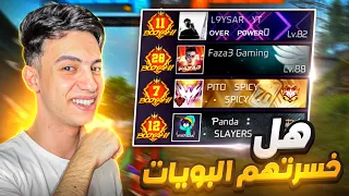 واجهت يوتيوبرز مشاهير في رحلة الجراند ماستر  !! 🤯🔥