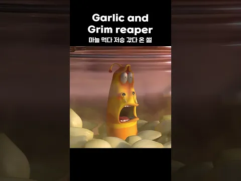 Garlic and Grim reaper #shorts #larva #lardura