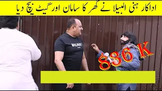 Funny Prank With Honny Albela [ Sakhawat Naz Official ]