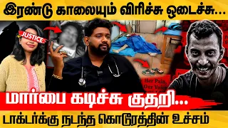 கண்ணை நோண்டி..கழுத்து எலும்பை உடைச்சு...செத்த பிறகும் சித்ரவதை...- Dr.Sabari Exclusive