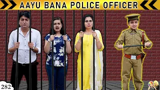 AAYU BANA POLICE OFFICER | Ep 282 | Short Movie Moral Story | Pretend Play | Aayu and Pihu Show