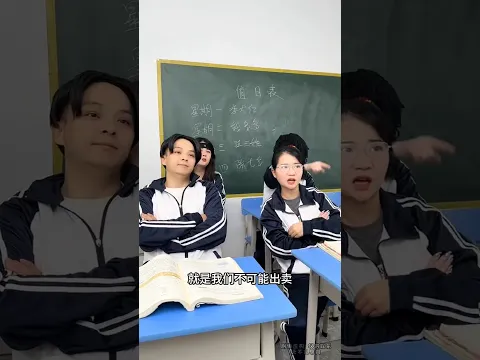 फोन जमा करवाना है 🤣