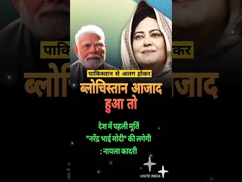 पाकिस्तान टूटा तो मोदी का #shortvideo #pmmodi #pakistan #army