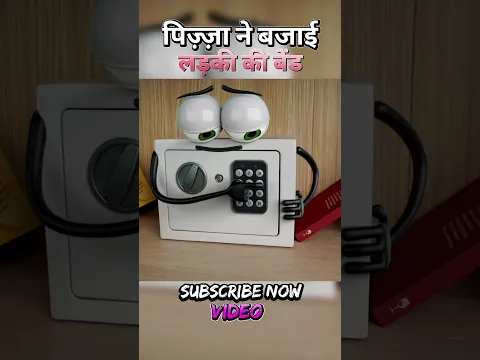 ghar ke chijon mein kiya ladki ko kafi pareshan