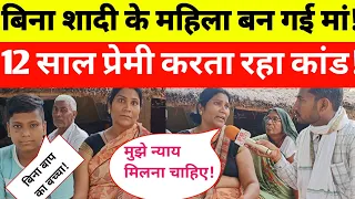 कुसुम राज की कहानी सुनकर आप भी हो जाएंगे हैरान!.....