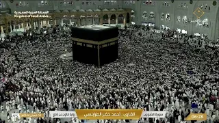 بث مباشر || قناة القرآن الكريم Makkah Live