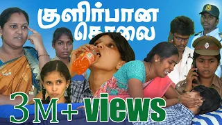 எம்மகன் First Mark எடுத்தது ஒரு குத்தமா? || Karaikal Student || Mother Sentiment || PuthuIdeas