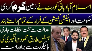 Islamabad High Court Blocks all Escape Routes for Election Commission & Government || By Essa Naqvi