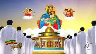 ኢትዮጵያ የዓለም ብርሃን መዝሙር @ አብነት ሀብቴ ትዩብ 2015ዓ.ም