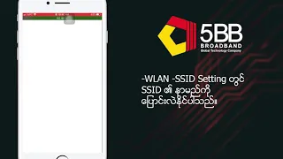 How to change password #5BB​ ( ZTE Router )