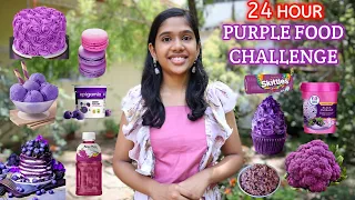 Purple Food Challenge 💜 | 24 മണിക്കൂർ Purple Colour Food Eating Challenge 💜 | Lidiya Francis