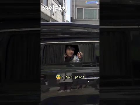 jeonghan calls dokyeom after filming but he forgot to return the mic 😂🤣 #seventeen #jeonghan