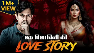 Prem  Pishachini  - एक पिशाचिनी की  Real Love Story 💑  #horrorstories #scary #pishachini