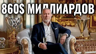 Тайная Жизнь Самого Богатого Российского Миллиардера | Роман Абрамович