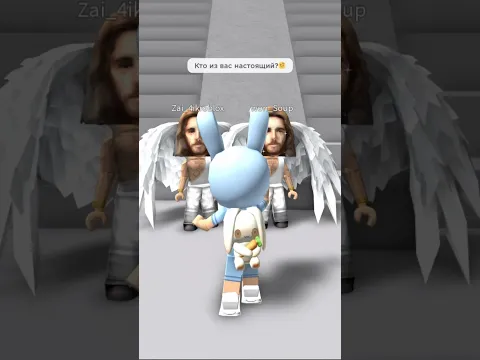 Кто-то из них дьявол😈// #shorts #superdan #роблокс #robloxshorts #roblox #video #videos #fyp #fypシ
