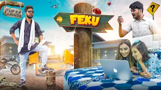 UP KA FEKU LONDA | UP WALA | CHU CHU KE FUNS
