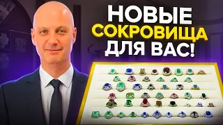 Эксклюзивные украшения для любимых. Прекрасный подарок на Новый год!