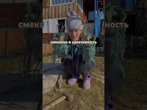 смекалка и креативность #местосилы #простаядачавсибири #дачники #рекомендации