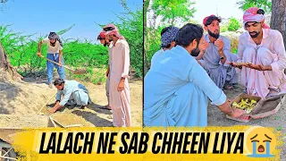 Lalach Ne Sab Chheen Liya 💰😭💔 • Sabir Ali Empire