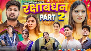 Rakshabandhan kalesh 😂💝 | Comedy Video | Vinni Satankar 