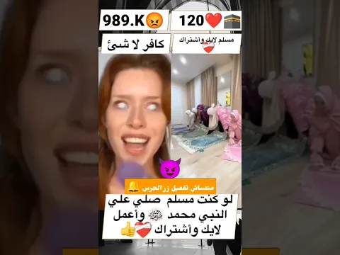 حسبي ربي جلل الله مافي بقلبي غير الله اكتب يالله