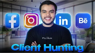 মার্কেটপ্লেসের দিন শেষ! এবার Social Media থেকেই সরাসরি ক্লায়েন্ট হান্টিং করুন | INCOME FACTORY